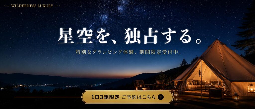 カフェ広告バナー画像(21:9)プロンプト