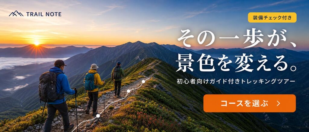アウトドア広告バナー画像(2:3)プロンプト