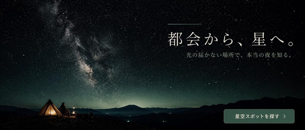 カフェ広告バナー画像（21:9）プロンプト