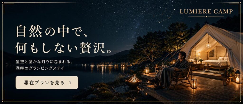 アウトドア広告バナー画像(2:3)プロンプト
