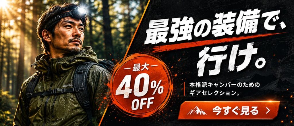 カフェ広告バナー画像（21:9）プロンプト
