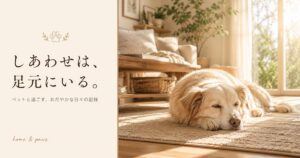 ペット広告バナー画像（3:4）プロンプト集