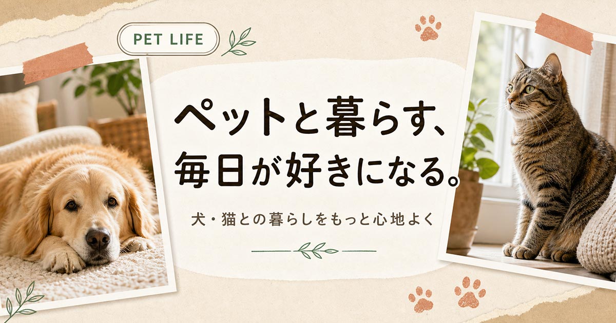 ペット広告バナー画像(9:16)プロンプト集