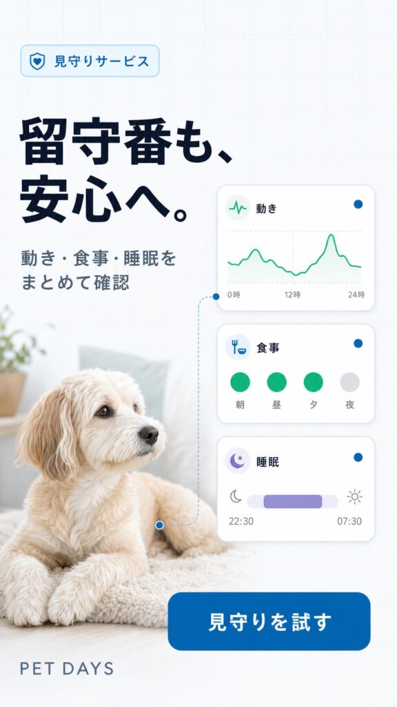 ペット広告バナー画像(9:16)プロンプト