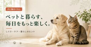 YouTubeサムネイル画像（ペット）プロンプト集