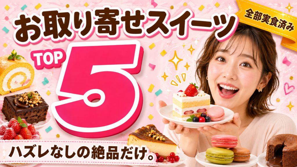 YouTubeサムネイル画像(ランキング)プロンプト