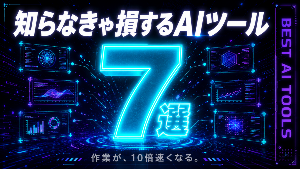 YouTubeサムネイル画像(ランキング)プロンプト