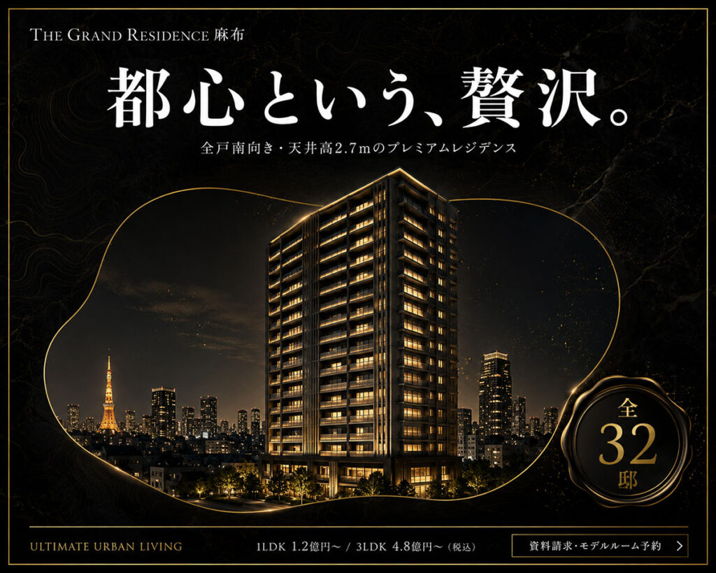 不動産広告バナー画像（5:4）プロンプト