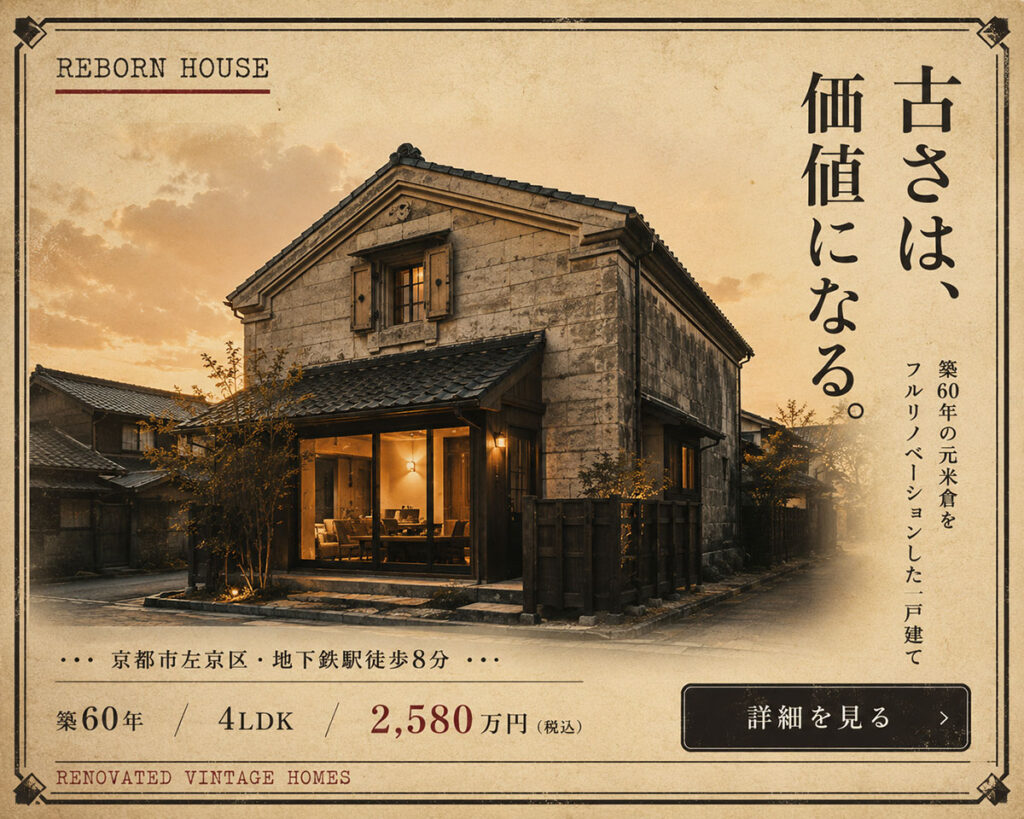 不動産広告バナー画像（5:4）プロンプト