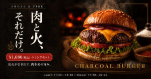 飲食店広告バナー画像（1:1正方形）プロンプト集