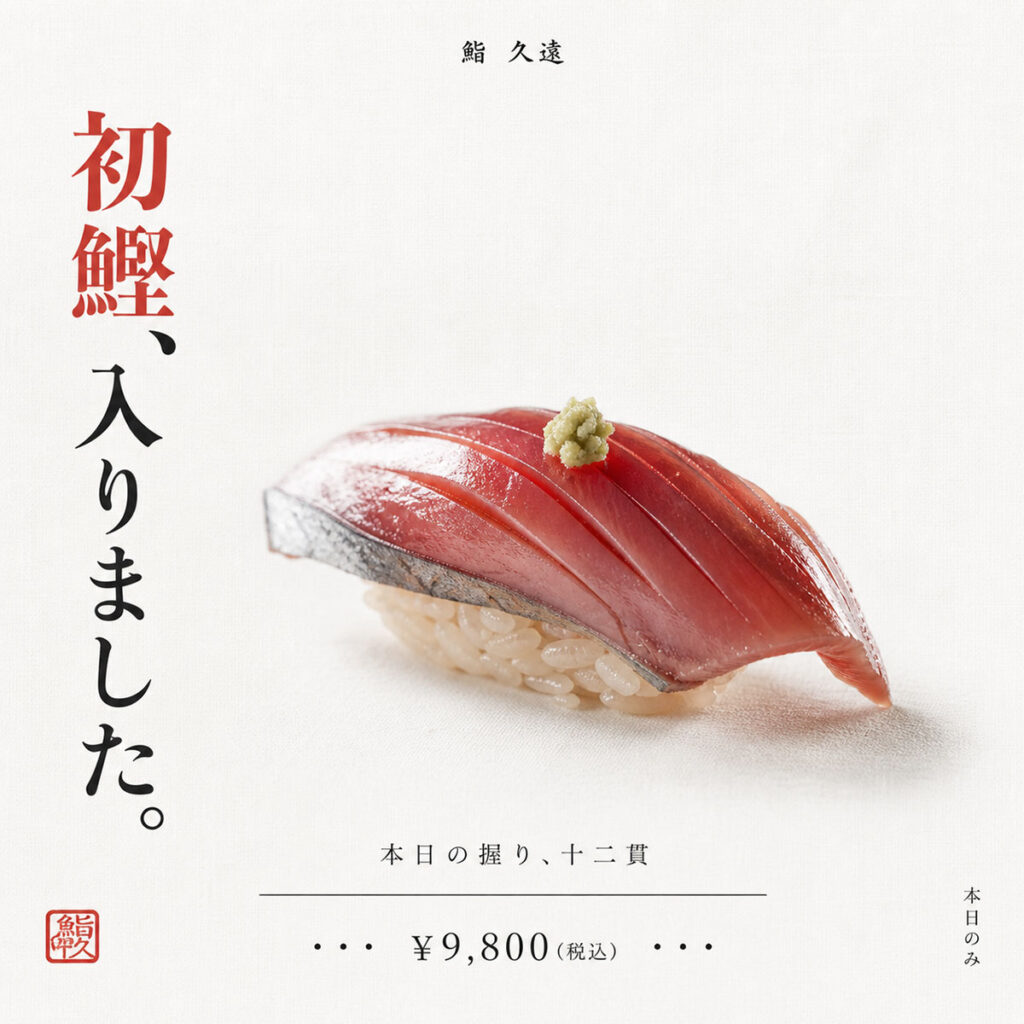 飲食店広告バナー画像（1:1正方形）プロンプト