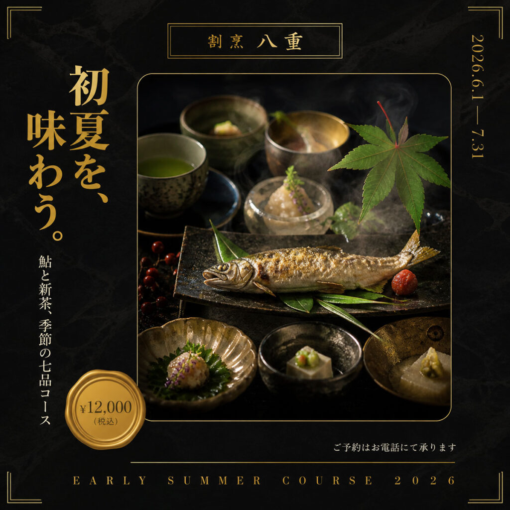 飲食店広告バナー画像（1:1正方形）プロンプト