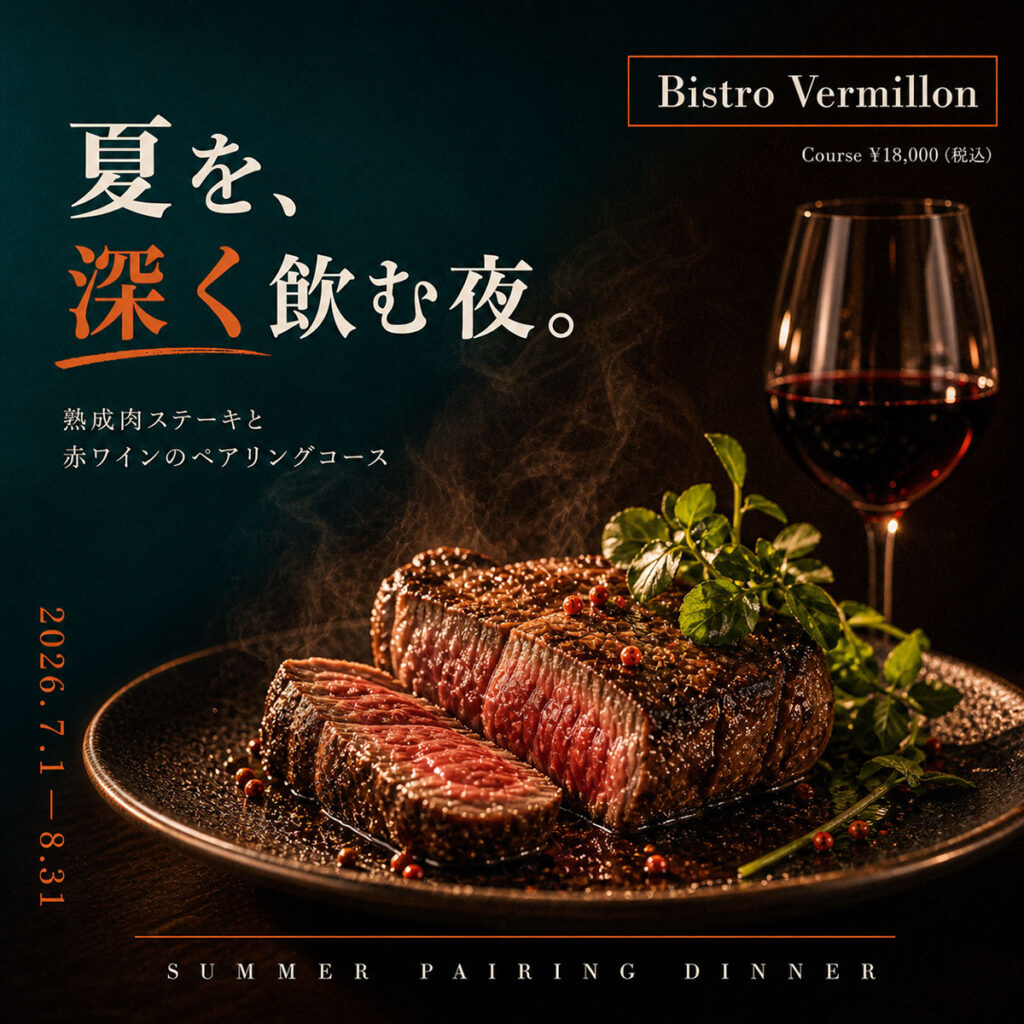 飲食店広告バナー画像（1:1正方形）プロンプト