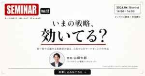 【無料】セミナー広告バナー（1:1正方形）プロンプト集