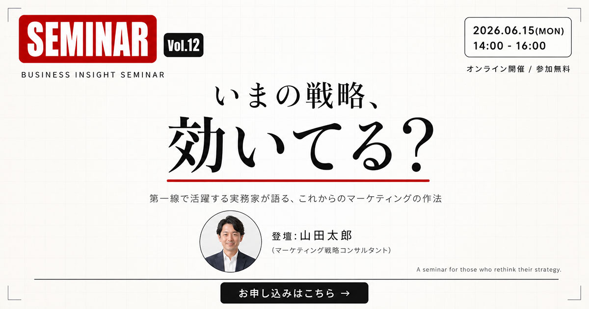 【無料】セミナー広告バナー（1:1正方形）プロンプト集