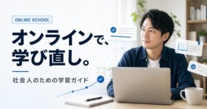 セミナー広告バナー画像（3:4）プロンプト集