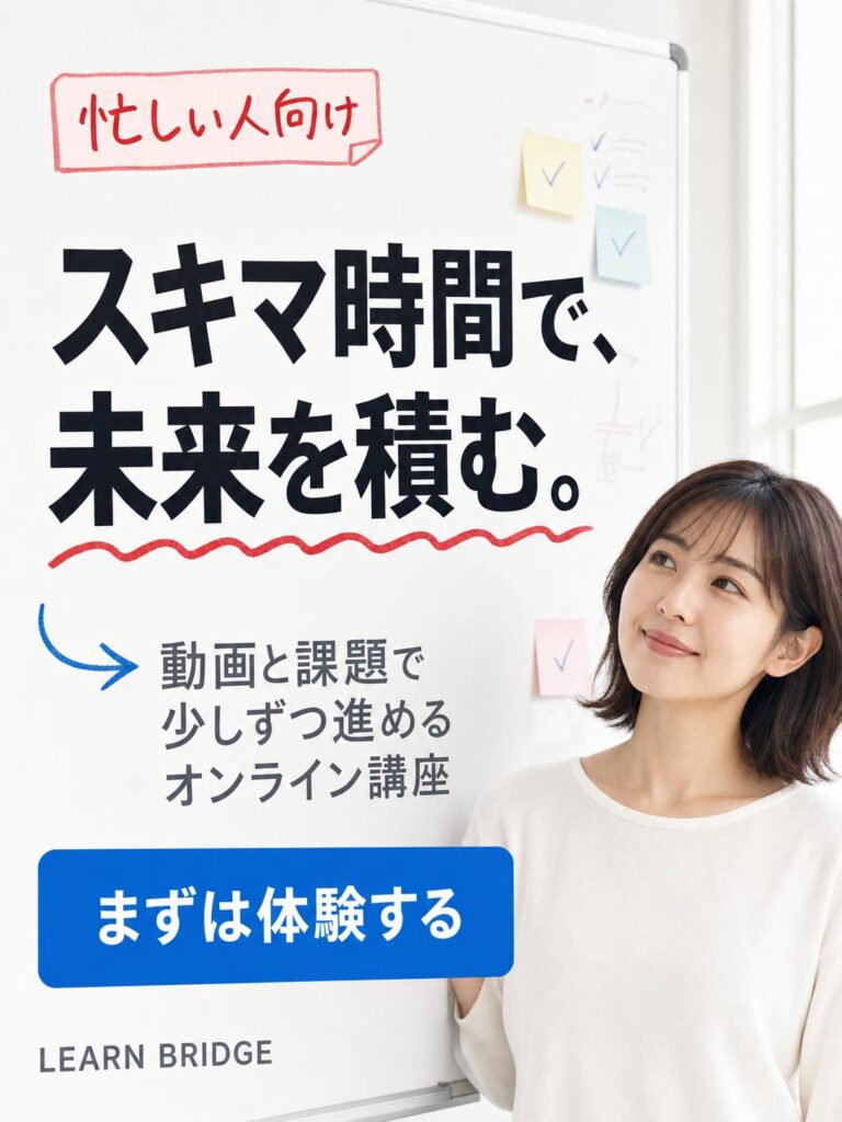 セミナー広告バナー画像(3:4)プロンプト