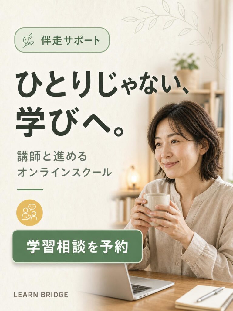 セミナー広告バナー画像(3:4)プロンプト