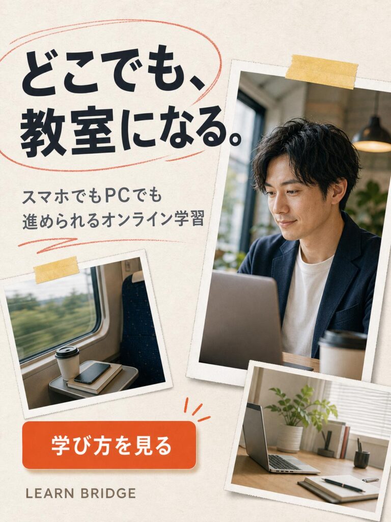 セミナー広告バナー画像(3:4)プロンプト