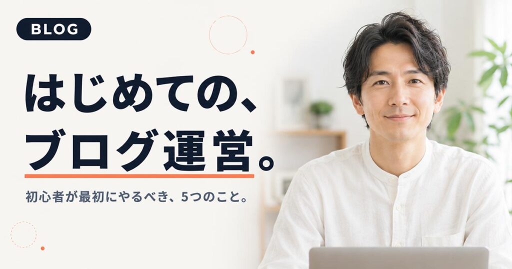ブログサムネイル画像（副業）プロンプト集