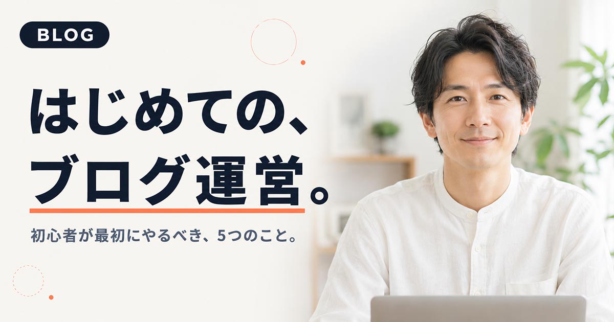 ブログサムネイル画像（副業）プロンプト集