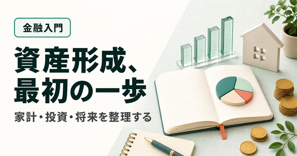 お金広告バナー画像（1:1）プロンプト集