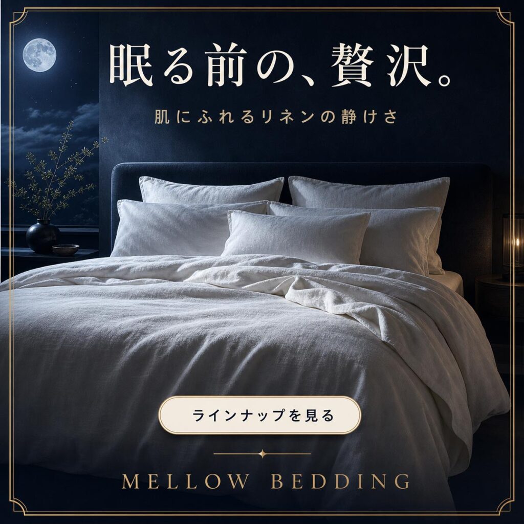 睡眠広告バナー画像(1:1)プロンプト