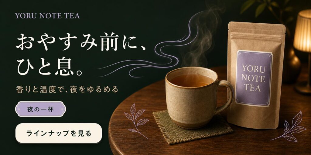 睡眠広告バナー画像(2:1)プロンプト