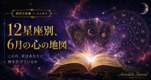 占い広告バナー画像（1:1）プロンプト集