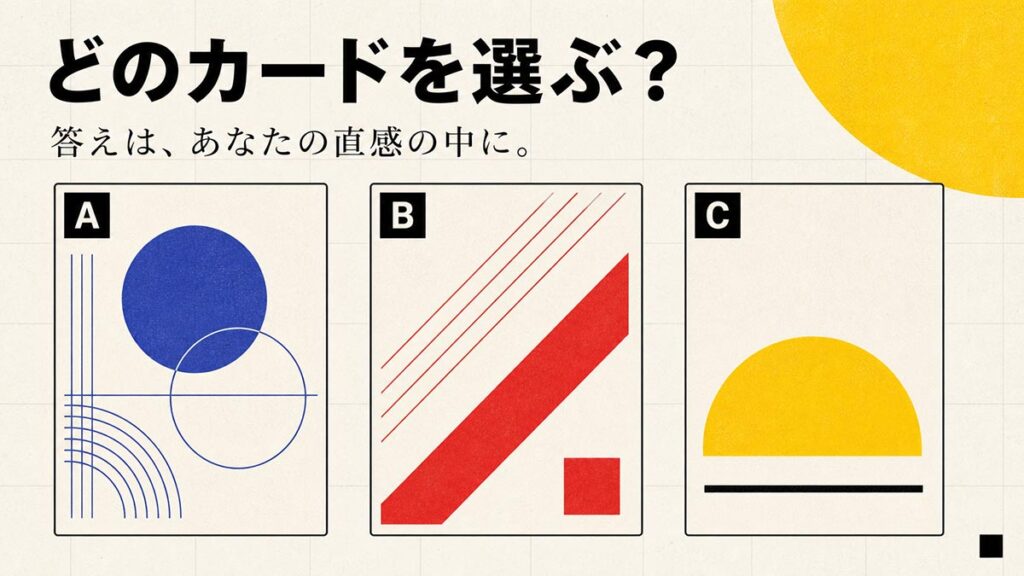 YouTubeサムネイル画像（占い）プロンプト