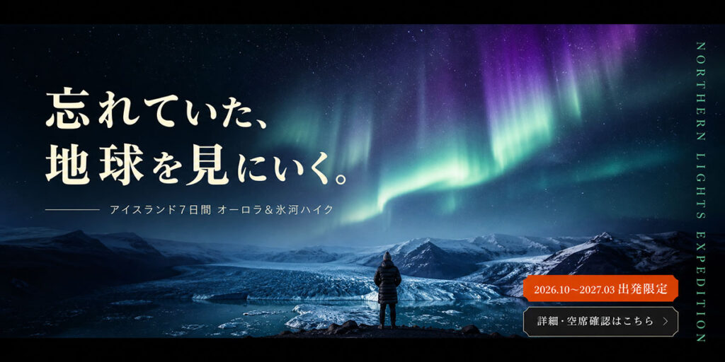 旅行広告バナー画像（2:1）プロンプト