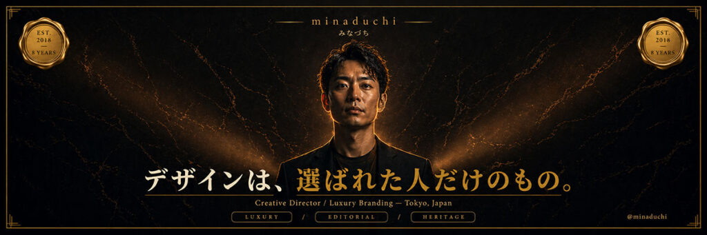 Xヘッダー画像プロンプト