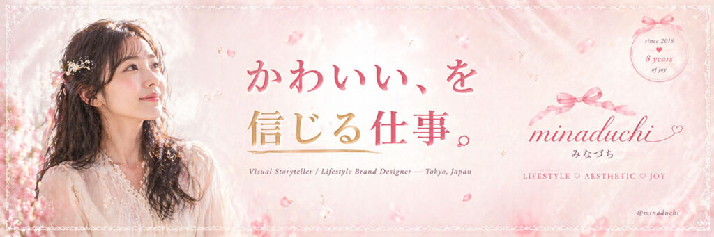 Xヘッダー画像プロンプト