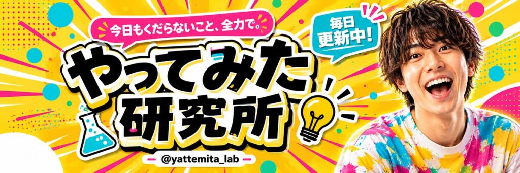Xヘッダー画像(YouTuber)プロンプト