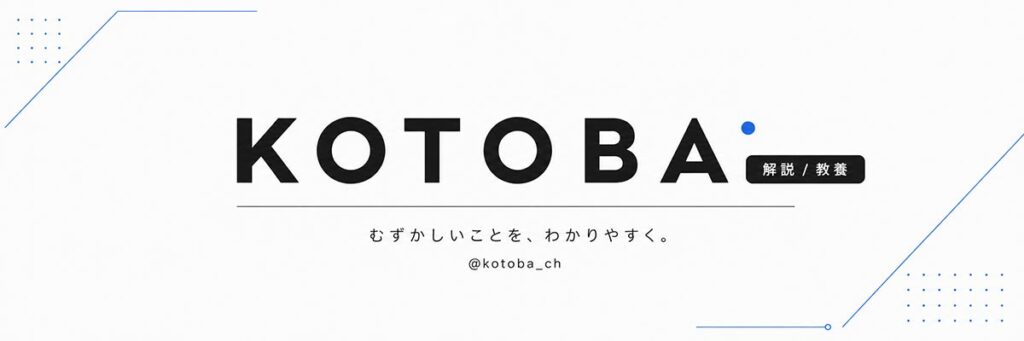Xヘッダー画像(YouTuber)プロンプト
