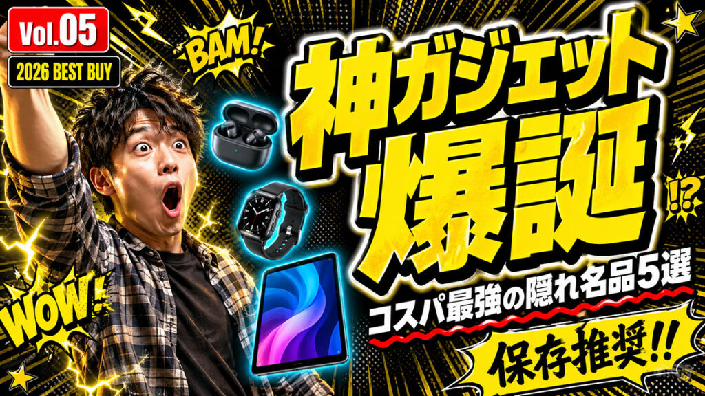 YouTubeサムネイル画像プロンプト
