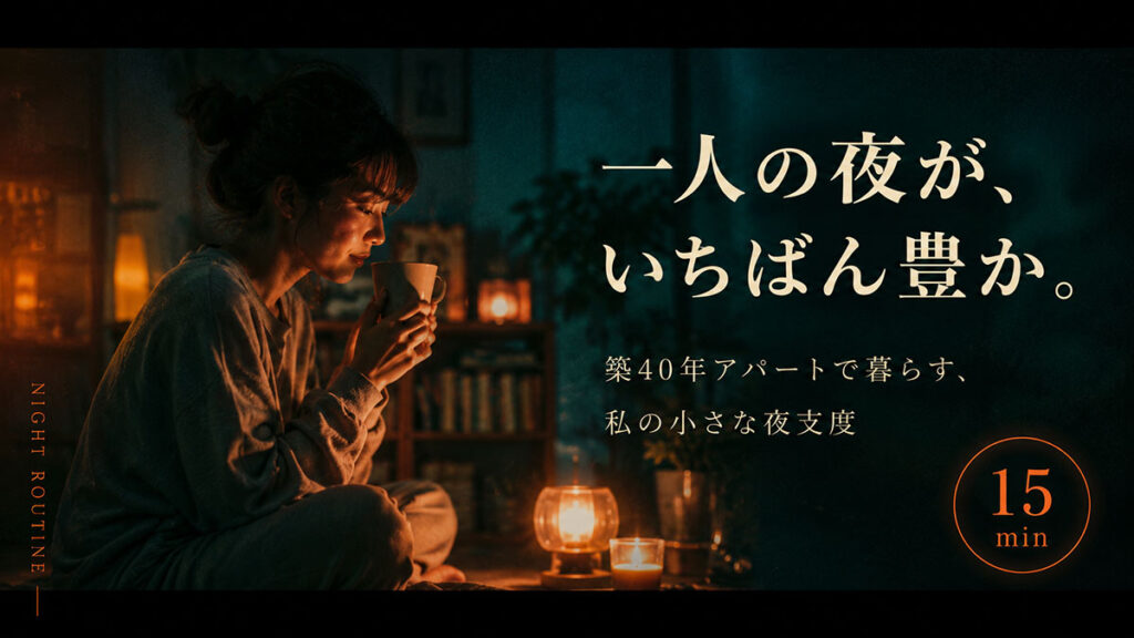 YouTubeサムネイル画像(Vlog)プロンプト